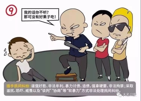 如何巧妙应对上门要账，保护你的财务安全？