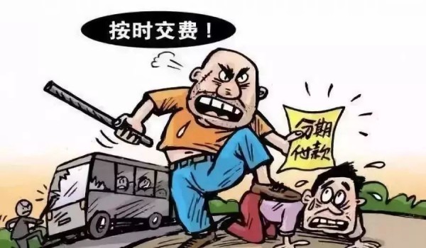 欠款难收怎么办？教你专业要账策略，让客户乖乖付款