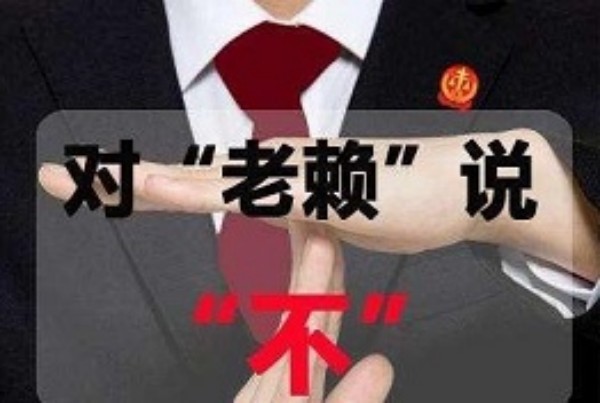 讨债不再烦恼！上海最受信赖的讨债公司推荐
