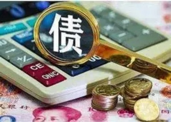 上海要账公司解决企业欠款难题