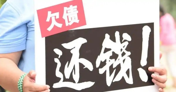 上海高效要账团队维护客户合法权益