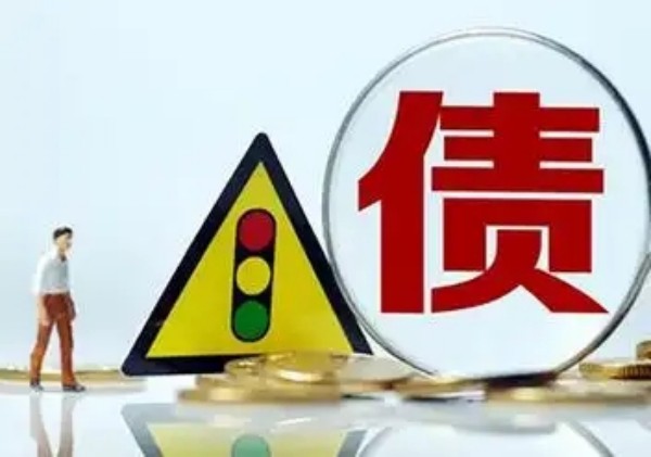 讨债有啥正规方法？这些要点需注意，别让讨债变麻烦