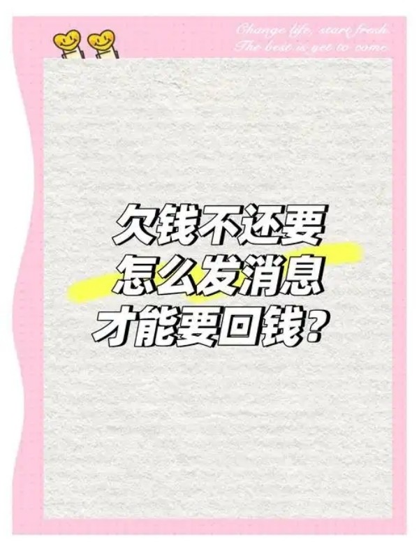 要债 新娘闺蜜抱腿要债10万引争议：婚礼该先收红包还是先还钱？
