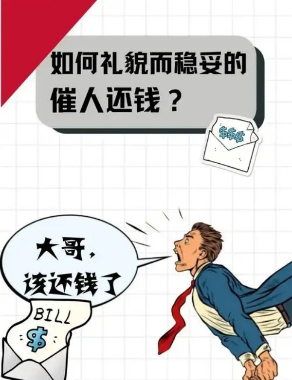 上海讨债要注意啥？搞清楚这些状况，保管好凭证很关键