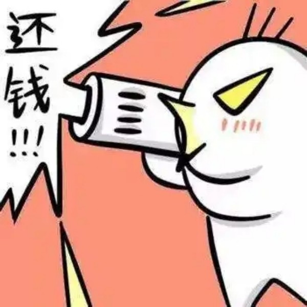 北京要债_北京要债公司_北京要债公司联系方式