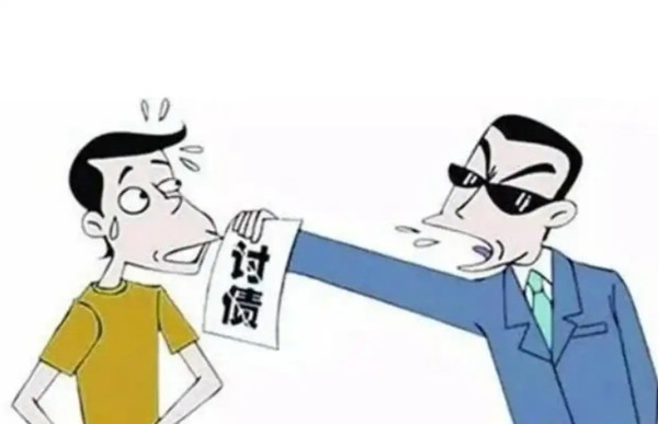 被人欠钱不还闹心？要账六大绝招教你合法把钱讨回
