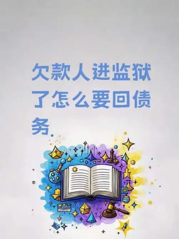 深度探究上海讨债行业状况、合法路径及风险防范要点